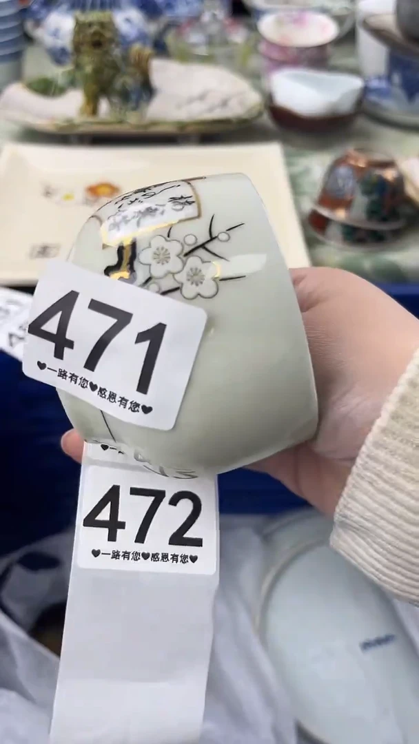瓷片云*人471