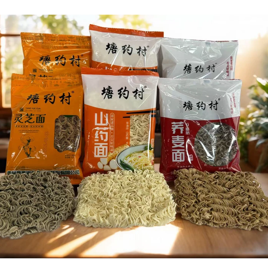 山药荞麦灵芝面55克一袋*9(不支持试吃)