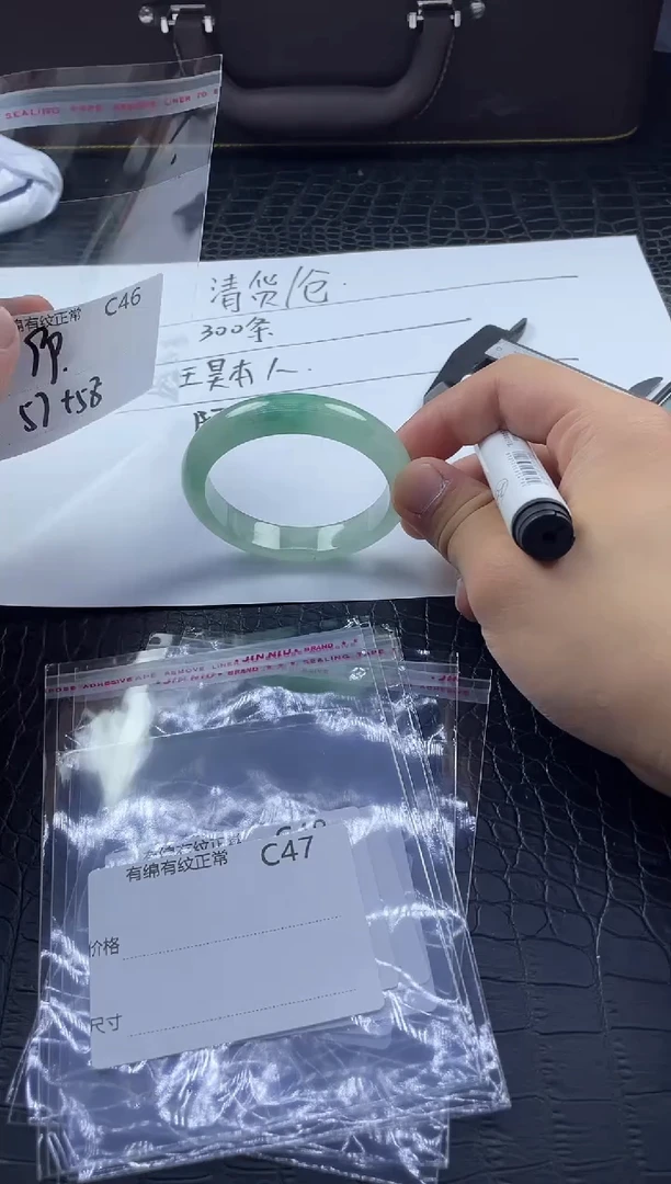 时尚冰透女款精美美人镯C46