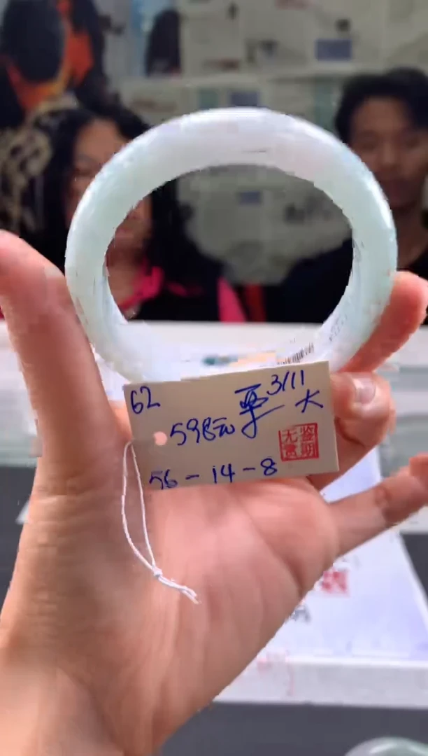 未镶嵌手镯翡翠栗*翡翠手镯 下单联系小耳机#62