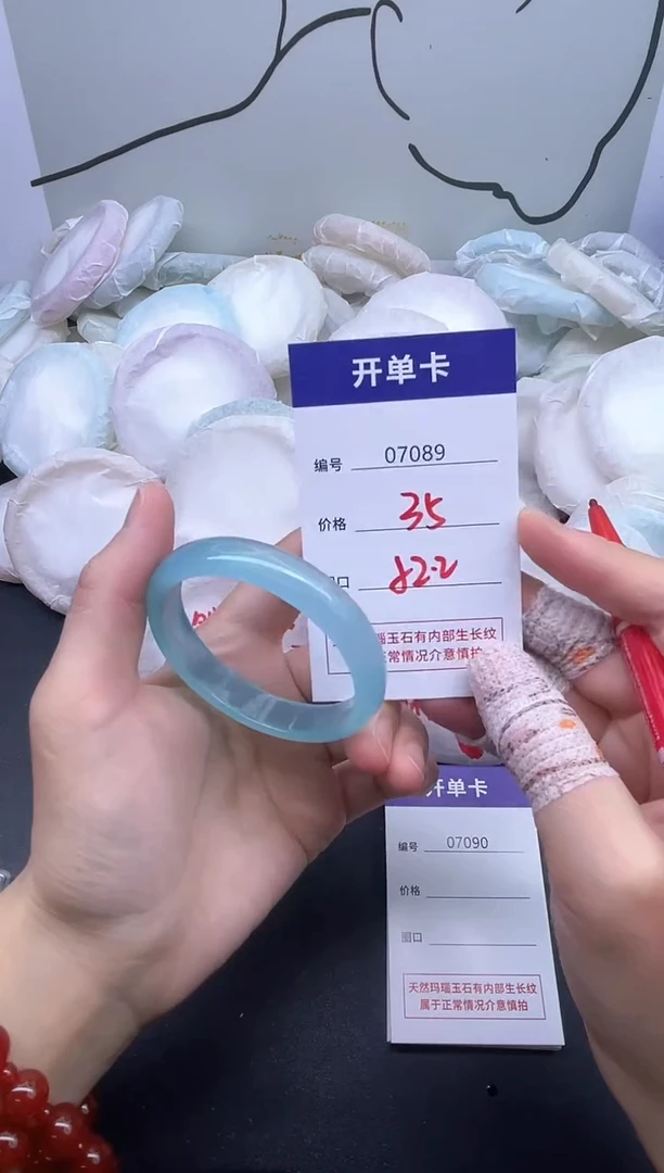 手镯玛瑙/玉髓未镶嵌7089