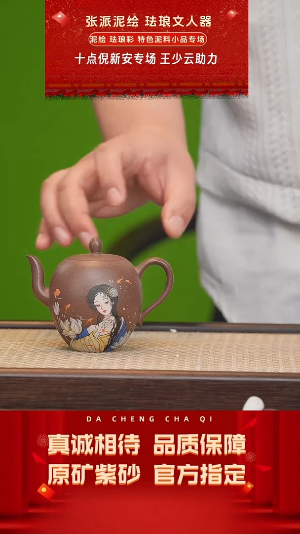 【闪购商品】紫砂茶壶47号 张灵 古天青 180cc左右