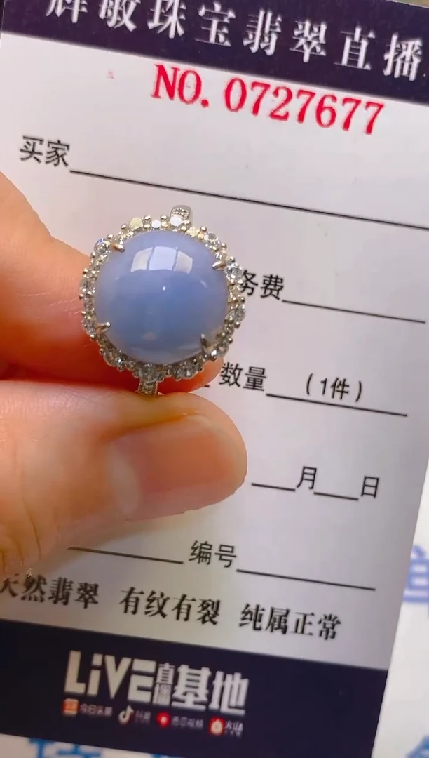 【闪购商品】翡翠耳饰银S925镶嵌天然A货翡翠1