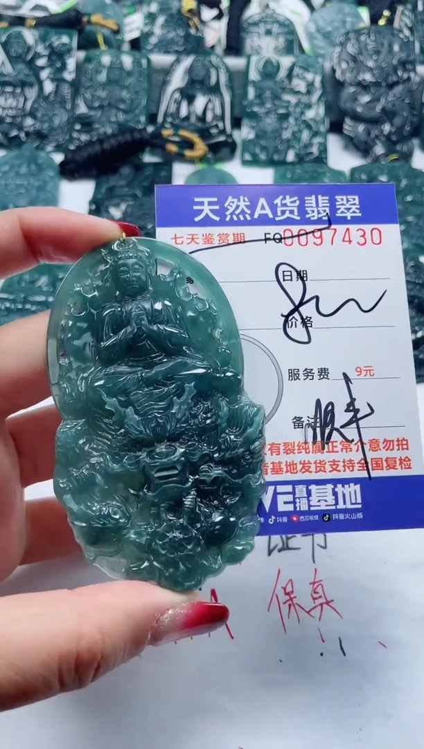 【闪购商品】翡翠颈饰未镶嵌