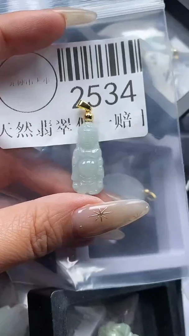 颈饰未镶嵌翡翠2534