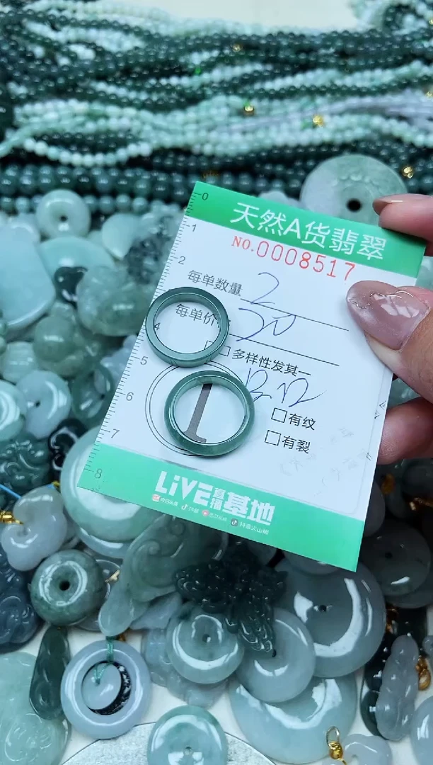 颈饰未镶嵌翡翠天然A货 支持复检