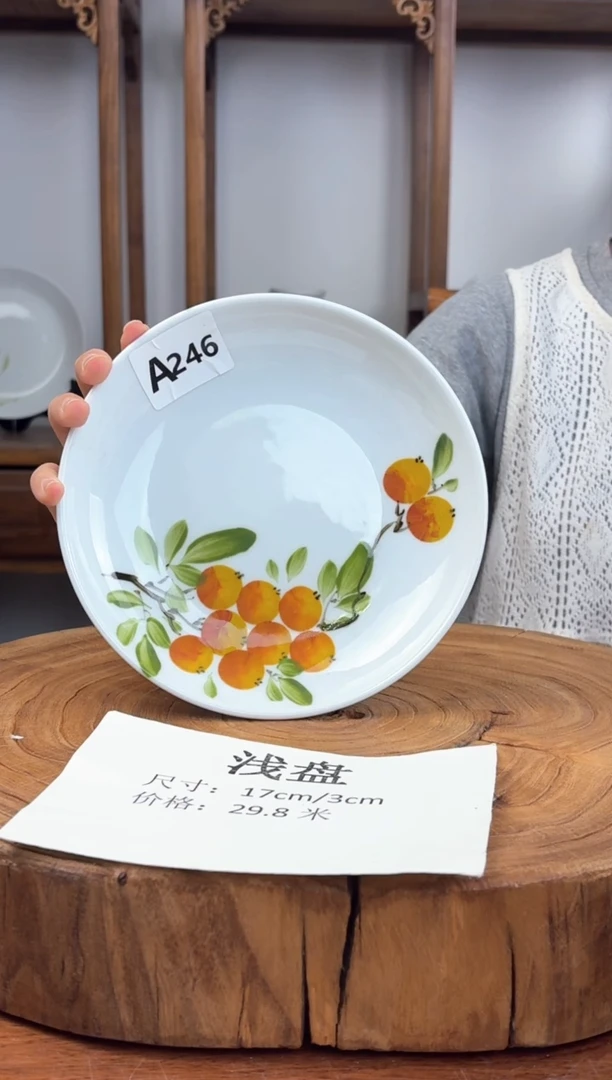 瓷片国韵瓷坊-手工手绘浅盘A246
