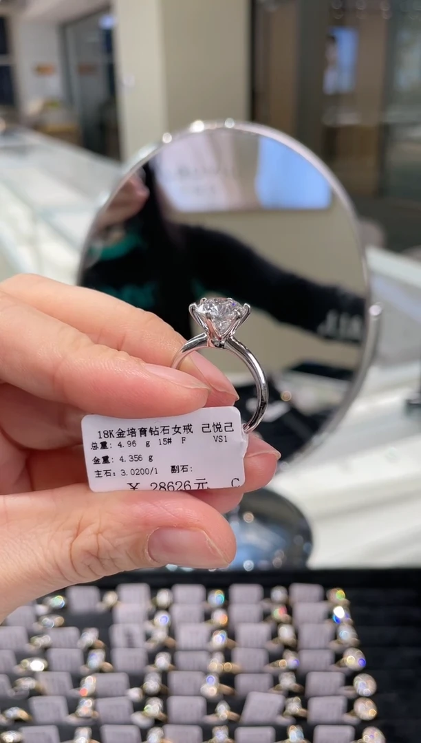 【闪购商品】实验室培育钻石18K金镶嵌戒指钻戒