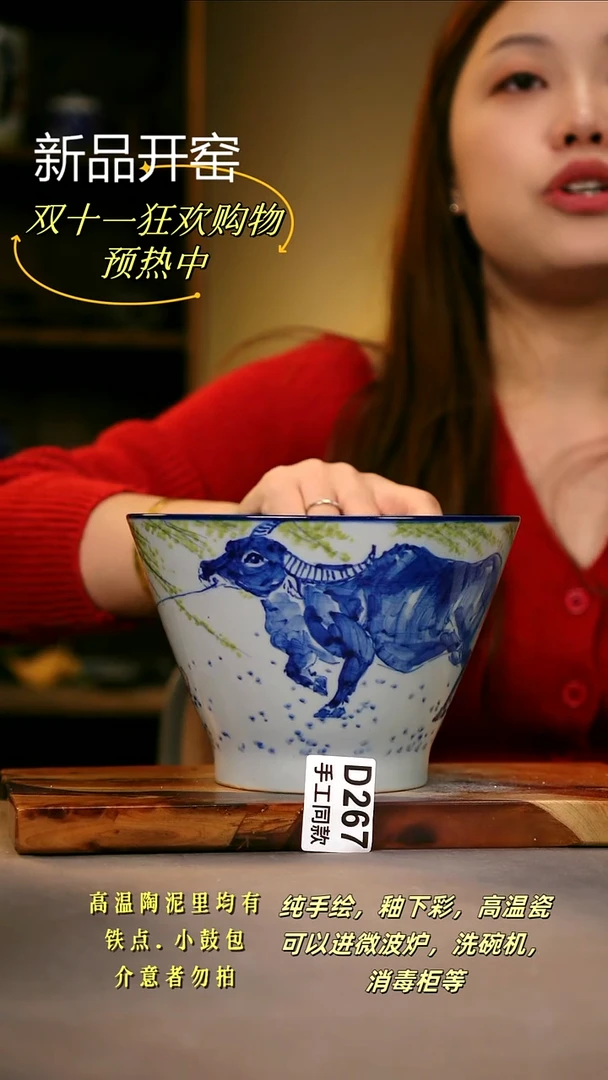 其他D267陶然集器瓷器