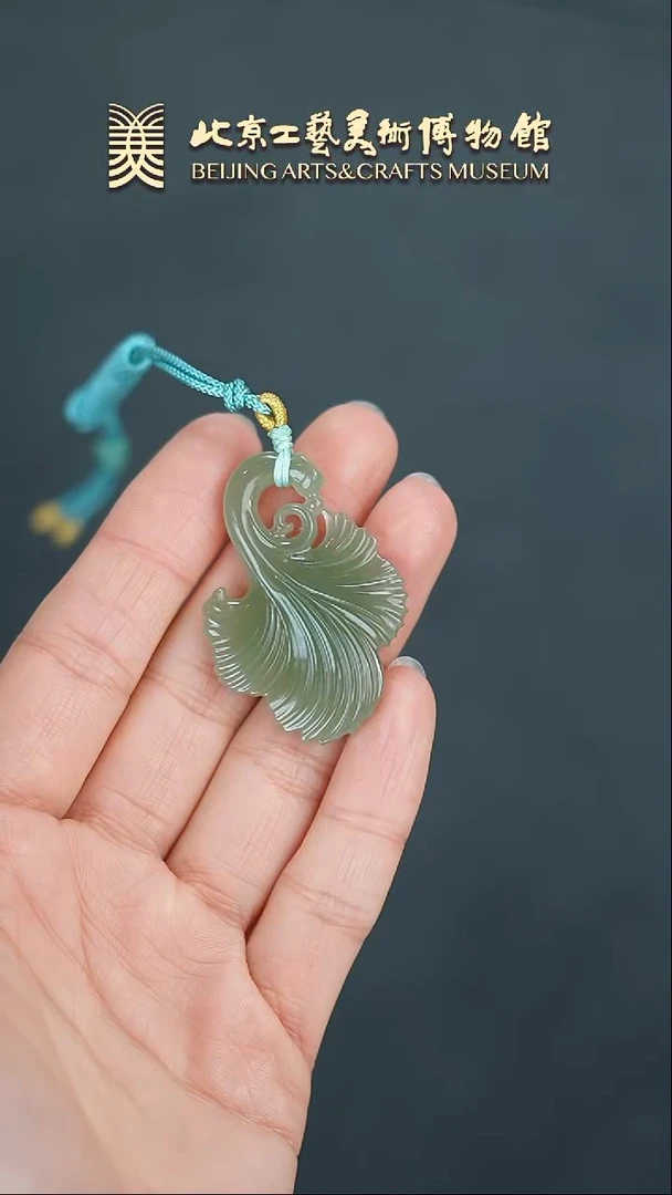 【闪购商品】和田玉挂件未镶嵌B0205GMD603凤凰坠