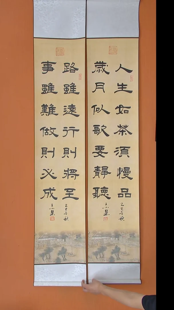 书法王老师书法陕西西安