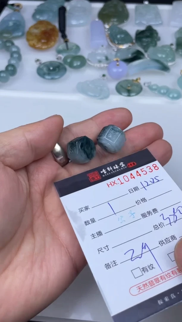 吊坠(不含链)未镶嵌翡翠哈轩 单珠1（有纹有裂）（多样性发其一）