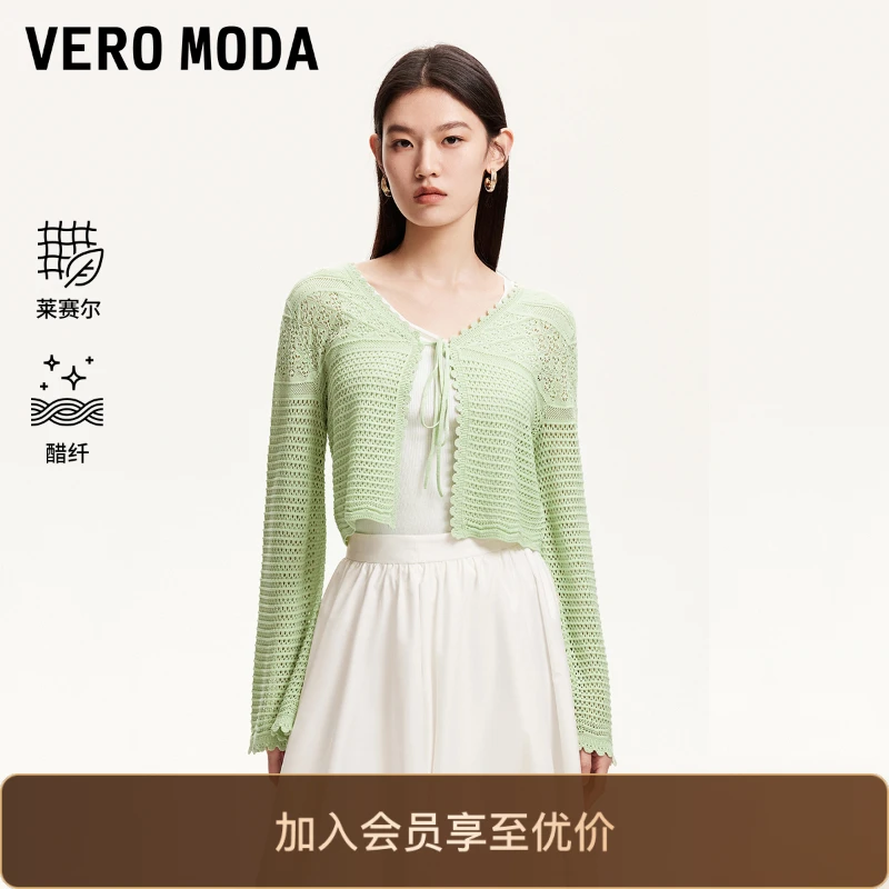 Vero Moda针织衫2025新款含莱赛尔纯色镂空针织开衫小众