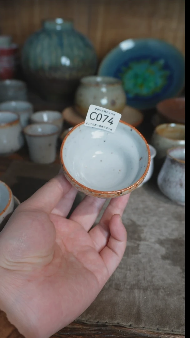 【闪购商品】C074号拍品，一物一拍