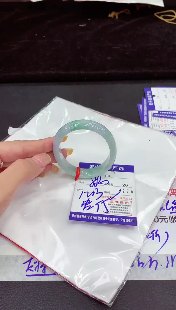 未镶嵌手镯翡翠1111111111111