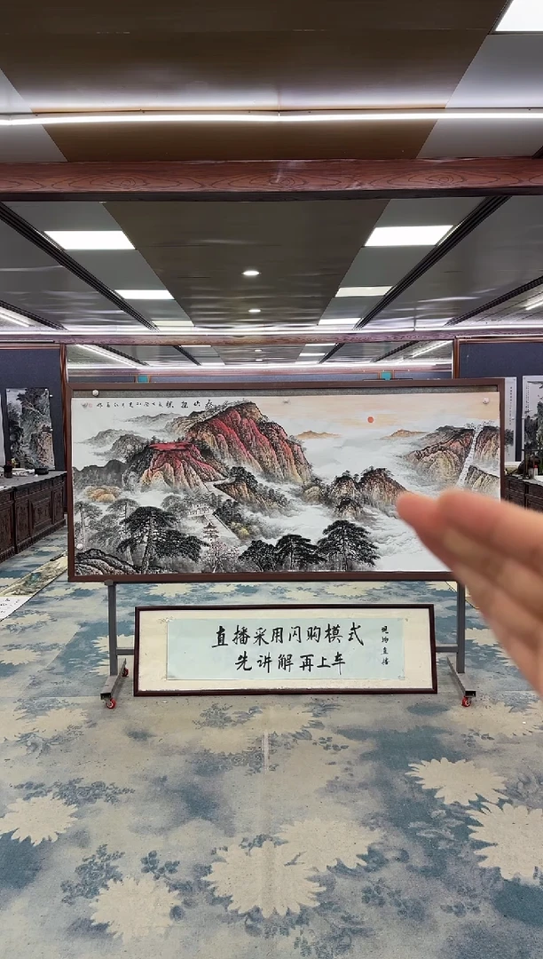 国画W-王红兵-小八尺-山水国画