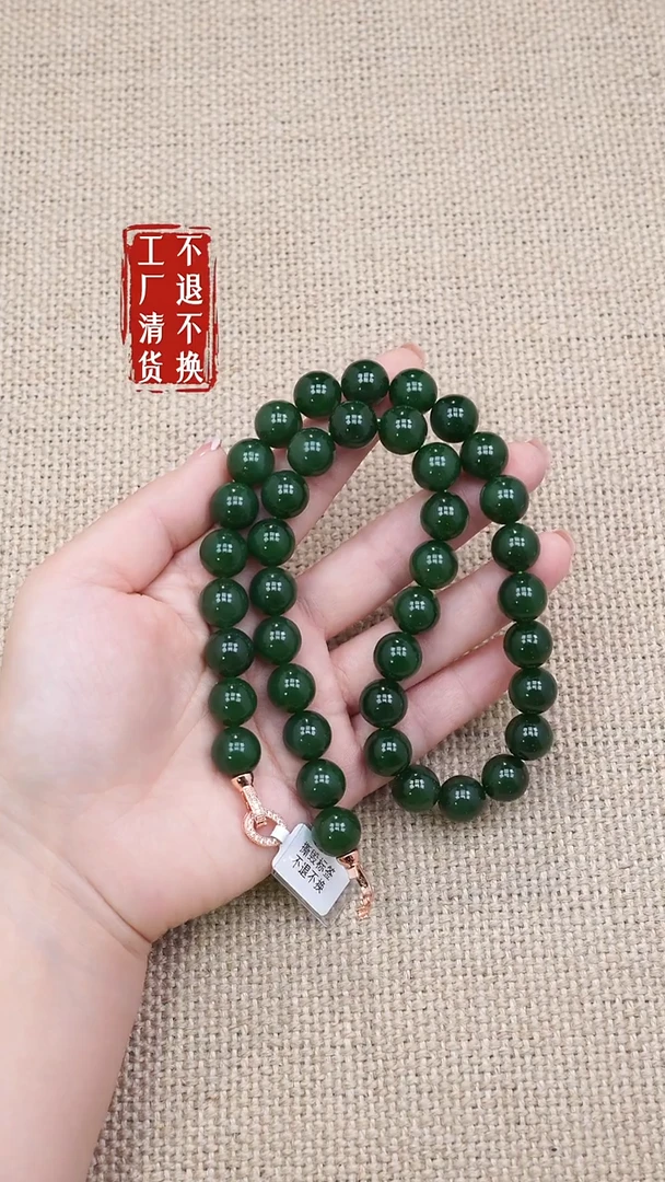 颈饰未镶嵌和田玉159工厂抛货不退不换个别纹裂黑点