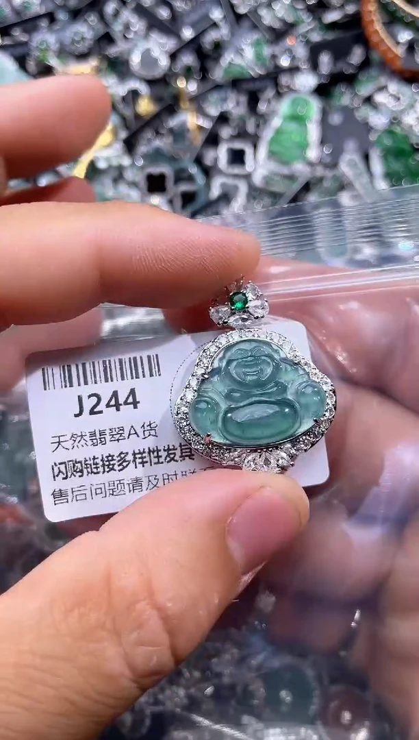 【闪购商品】翡翠颈饰未镶嵌J244吊坠