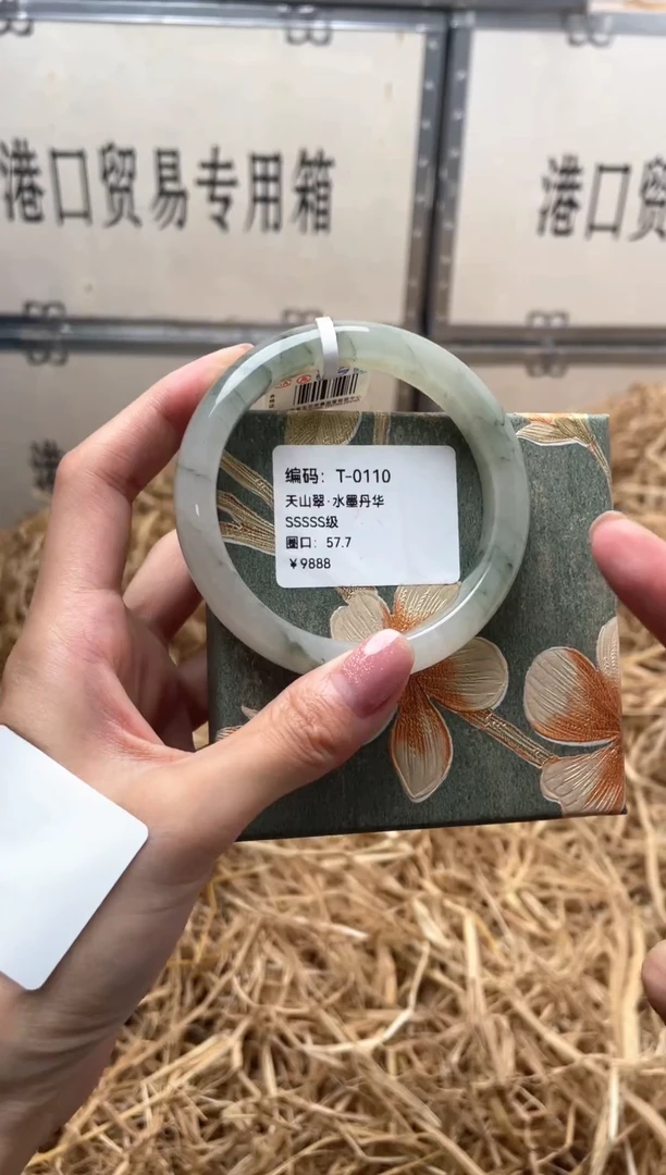 未镶嵌手镯石英质玉T0110