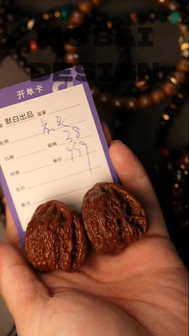 吊坠文玩核桃精工细作 终成大器