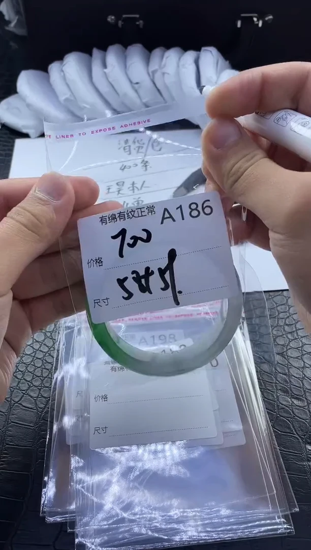 所见即所得秒拍秒付A186