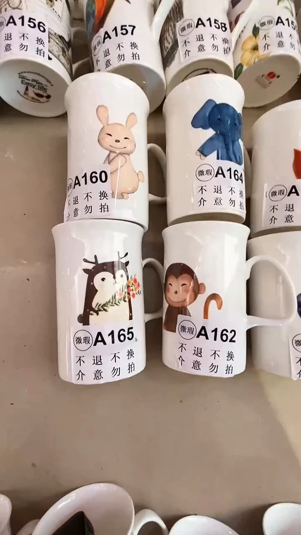 陶瓷无盖款库存产品默认微瑕介意慎拍