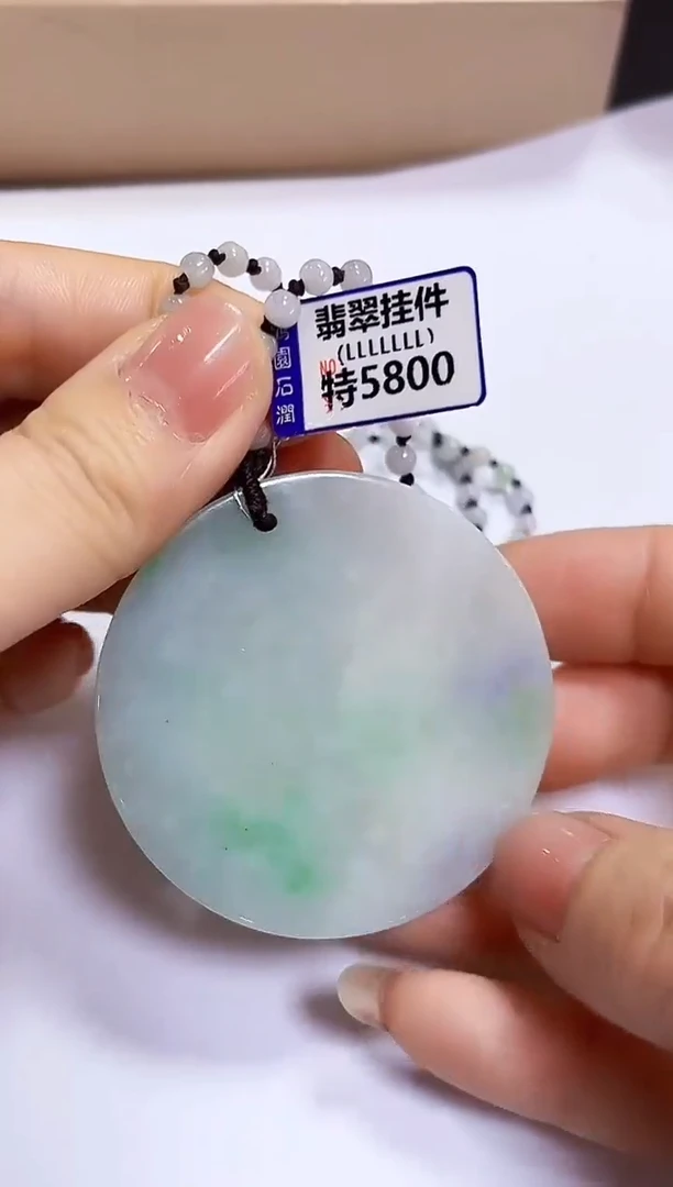 颈饰未镶嵌翡翠挂件