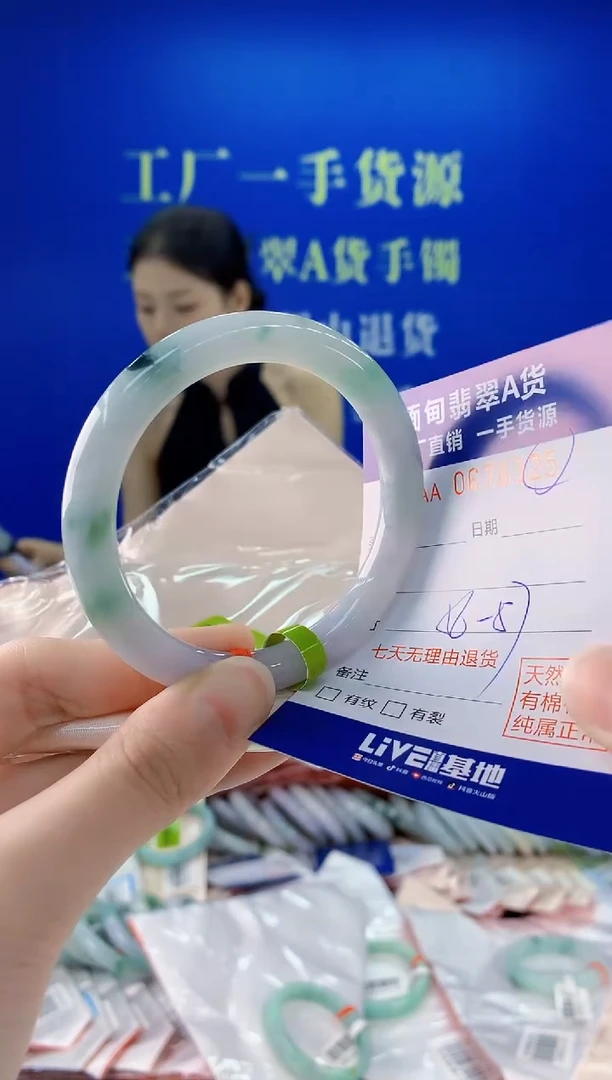 未镶嵌手镯翡翠25
