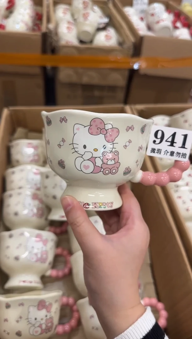 杯子陶瓷941微瑕马克杯 完美主义者慎拍