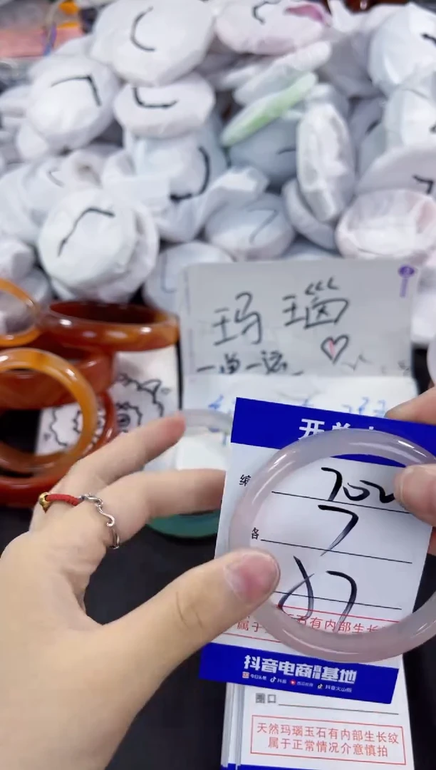 玛瑙/玉髓手镯未镶嵌702