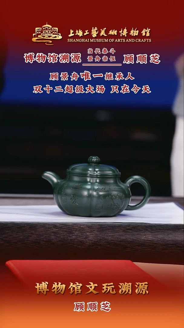 茶壶紫砂紫砂茶壶114
