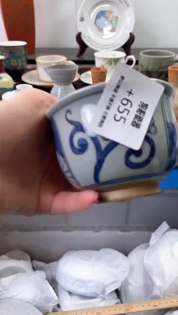 【闪购商品】瓷片655海外中古回流瓷器 默认瑕疵慎拍