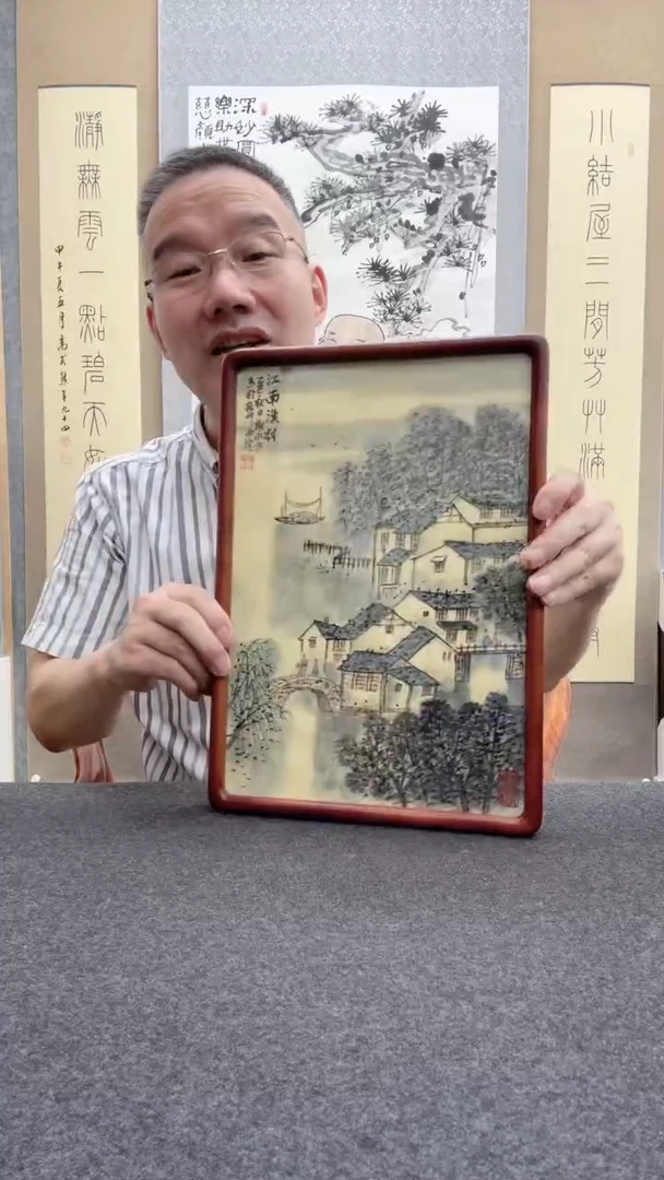 书法谢水方：