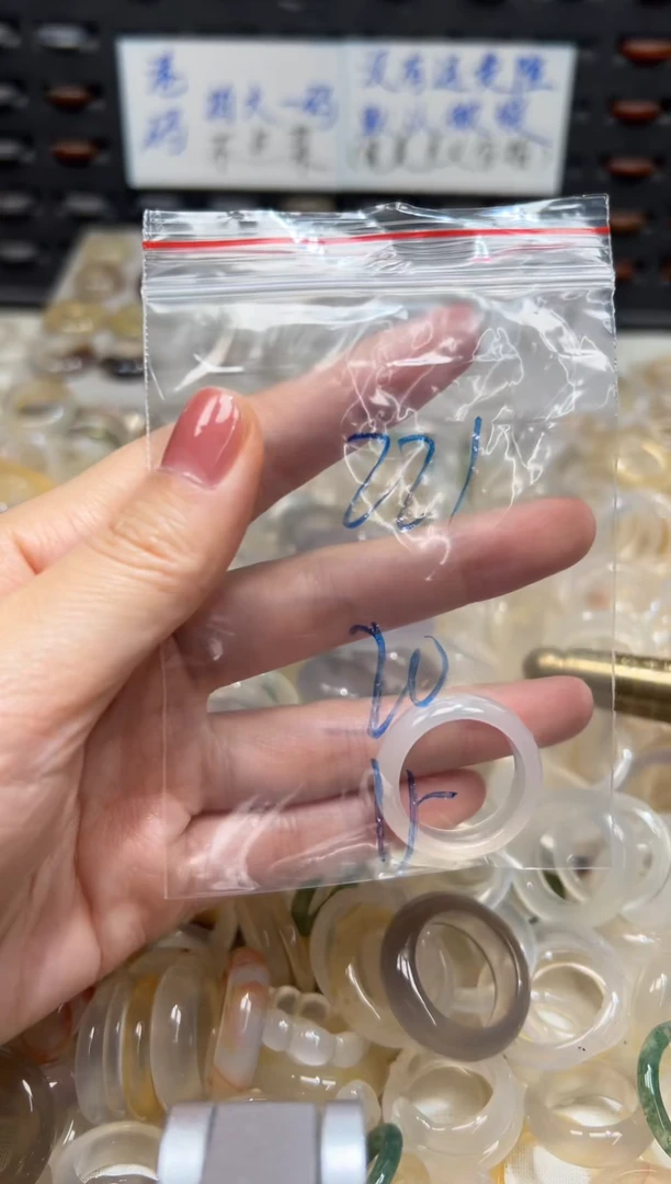 未镶嵌戒指玛瑙/玉髓221