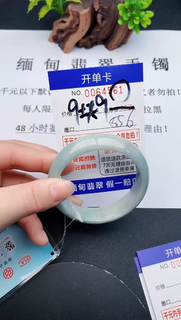 【闪购商品】翡翠手镯未镶嵌61天然翡翠A货