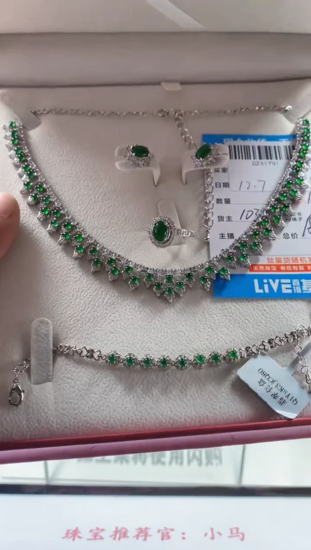 未镶嵌定制翡翠天然翡翠A货拍一发一