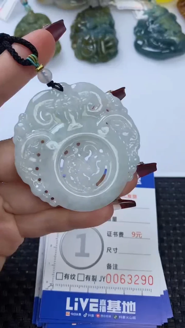 【闪购商品】翡翠颈饰未镶嵌111111111111111