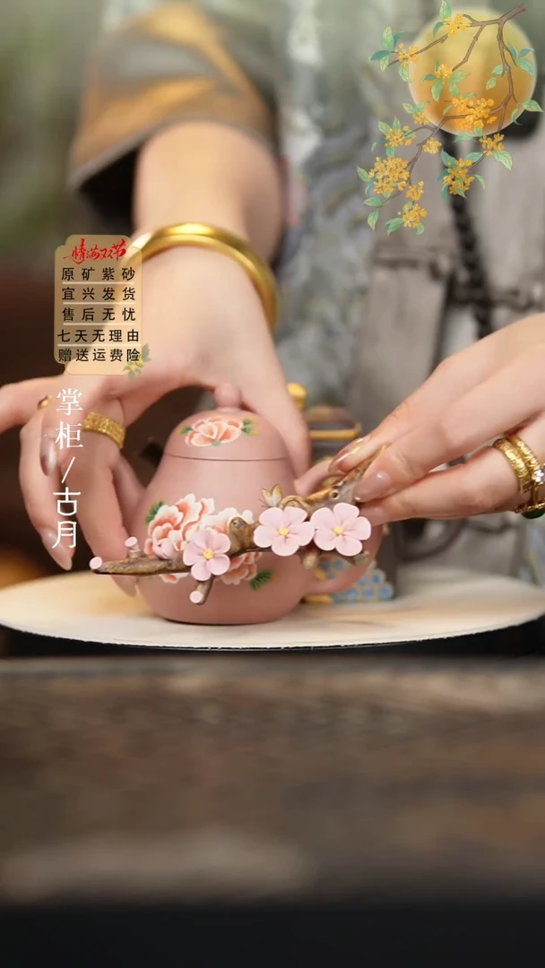 【古月壶来】BC637紫砂粉桃茶宠