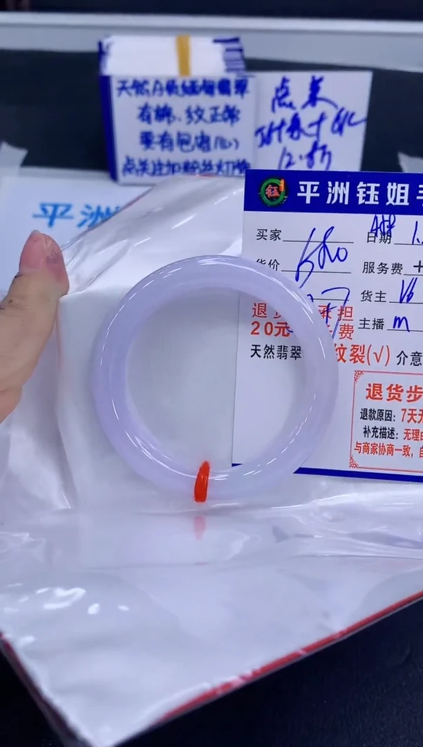 未镶嵌手镯翡翠抖*抖11111