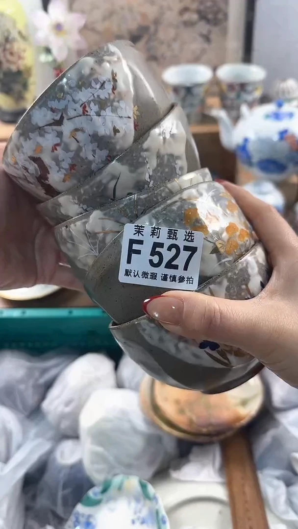 【闪购商品】茉莉甄选壹号商品527