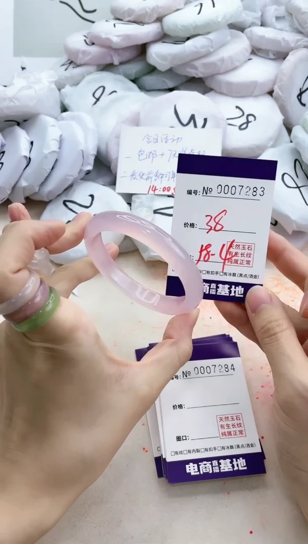 【闪购商品】玛瑙/玉髓手镯未镶嵌7283