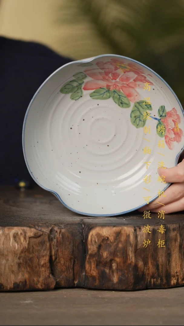 瓷片景德镇高温釉下彩可微波烤箱洗碗机