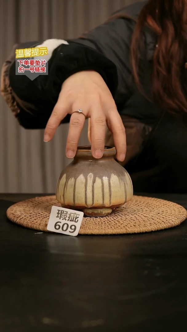 瓷片609瑕疵款，口约5  高约8