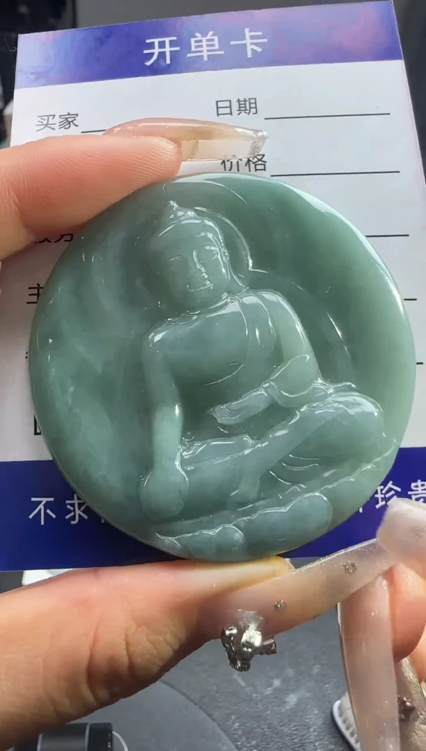 颈饰未镶嵌翡翠120