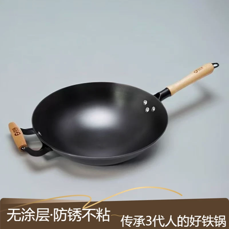 【工厂直销】中福陆川铁锅家用炒菜锅无涂层防锈不粘锅铸铁生铁锅