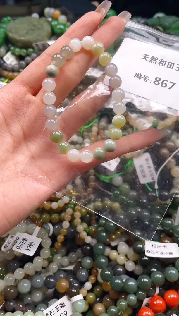 未镶嵌和田玉挂件1