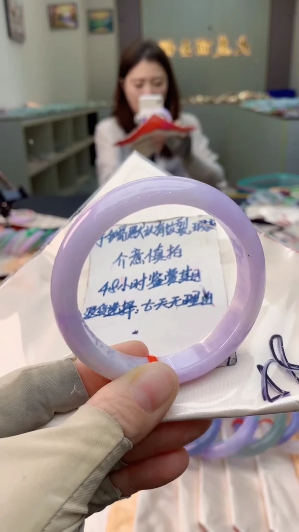 未镶嵌手镯翡翠0752325142