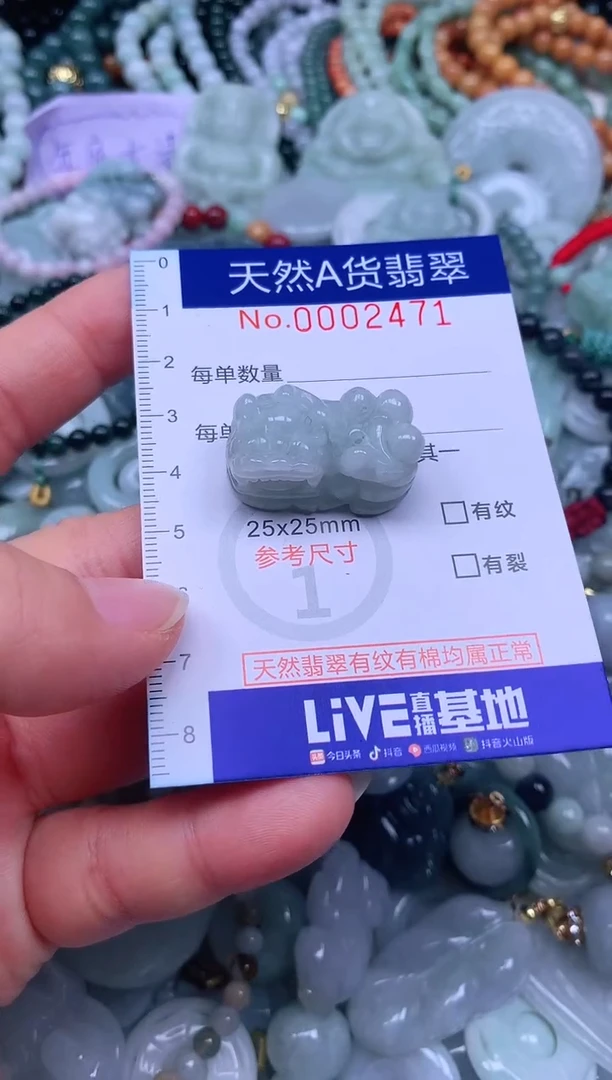 颈饰未镶嵌翡翠天然翡翠