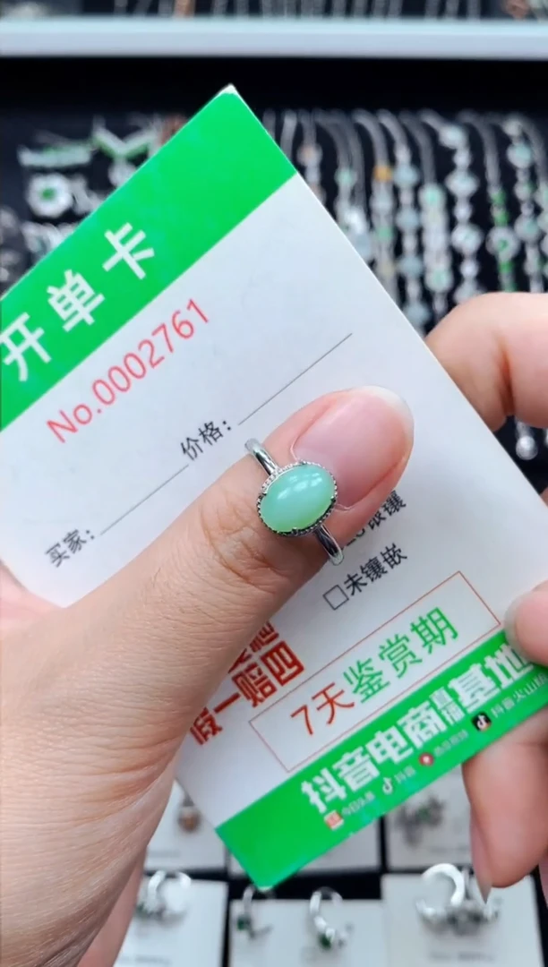翡翠戒指银S925镶嵌2761