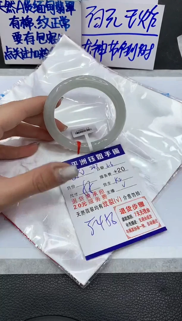 【闪购商品】翡翠手镯未镶嵌111111111